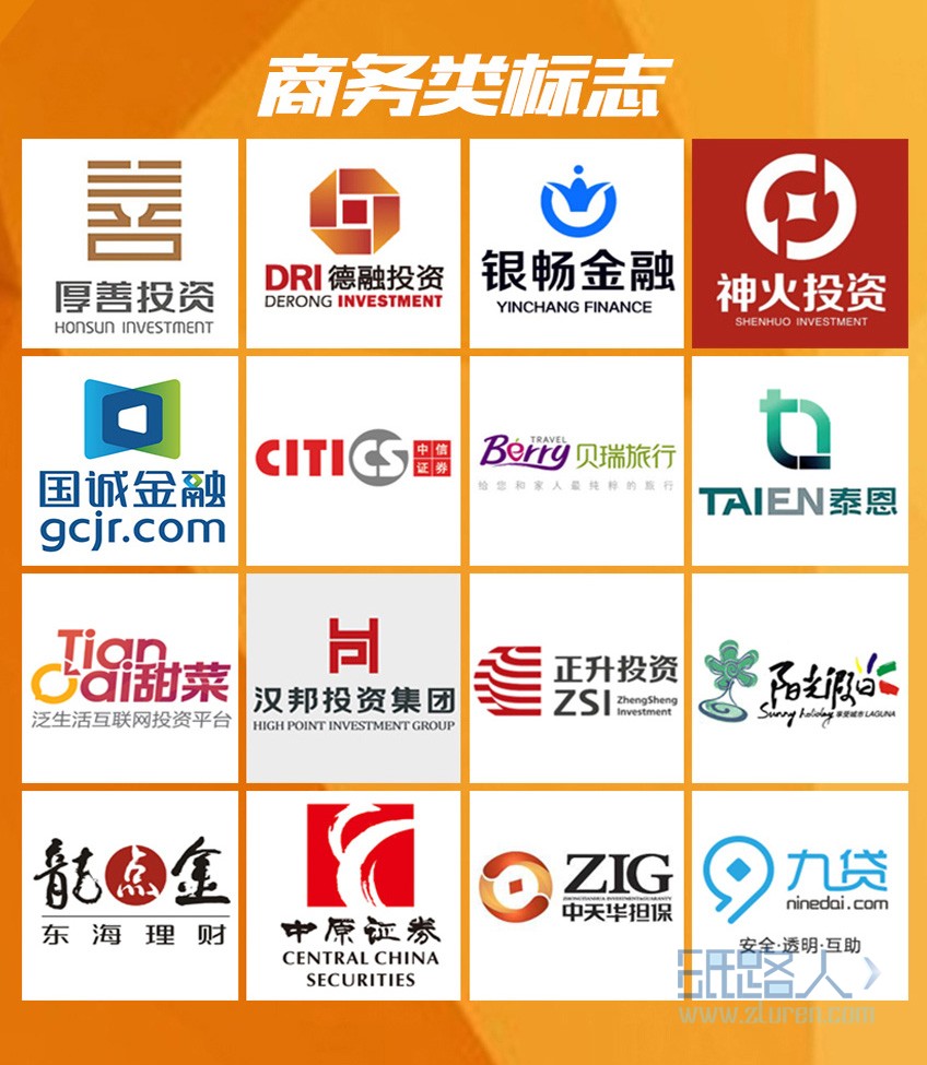 LOGO_logo设计/企业logo/原创logo/标识设计logo5