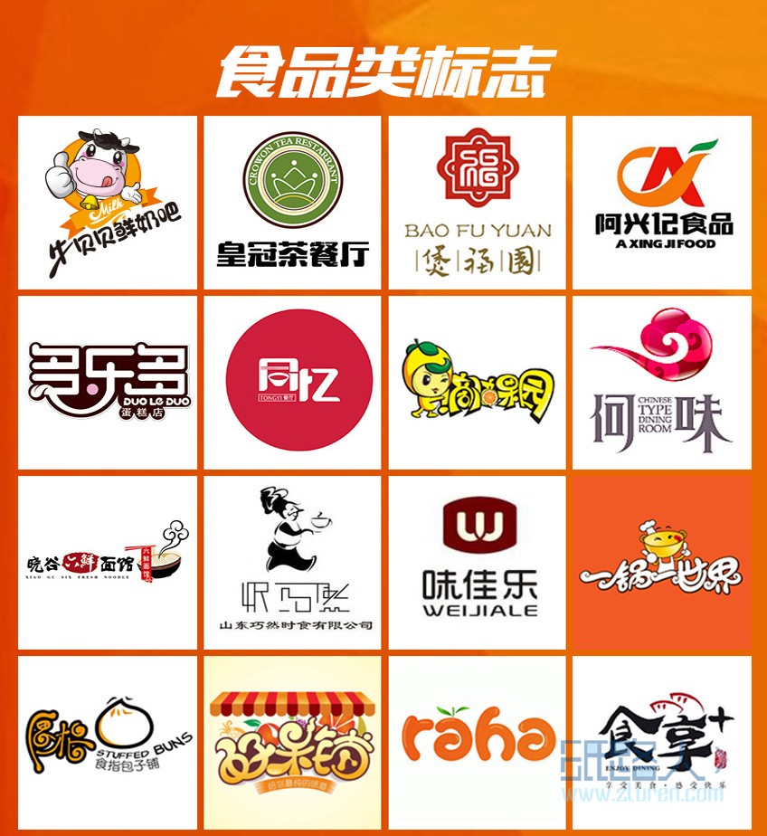 LOGO_logo设计/企业logo/原创logo/标识设计logo2