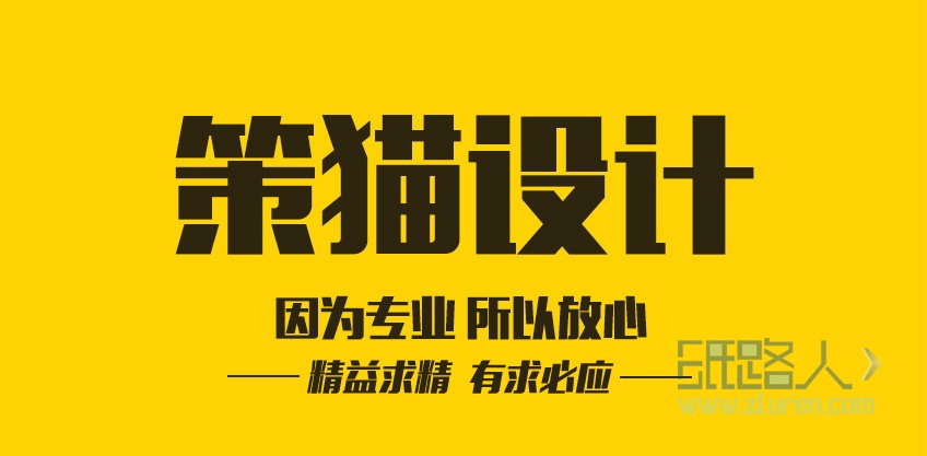 LOGO_logo设计/企业logo/原创logo/标识设计logo1