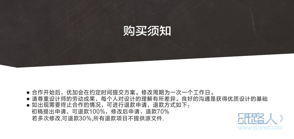 优加服务5.jpg