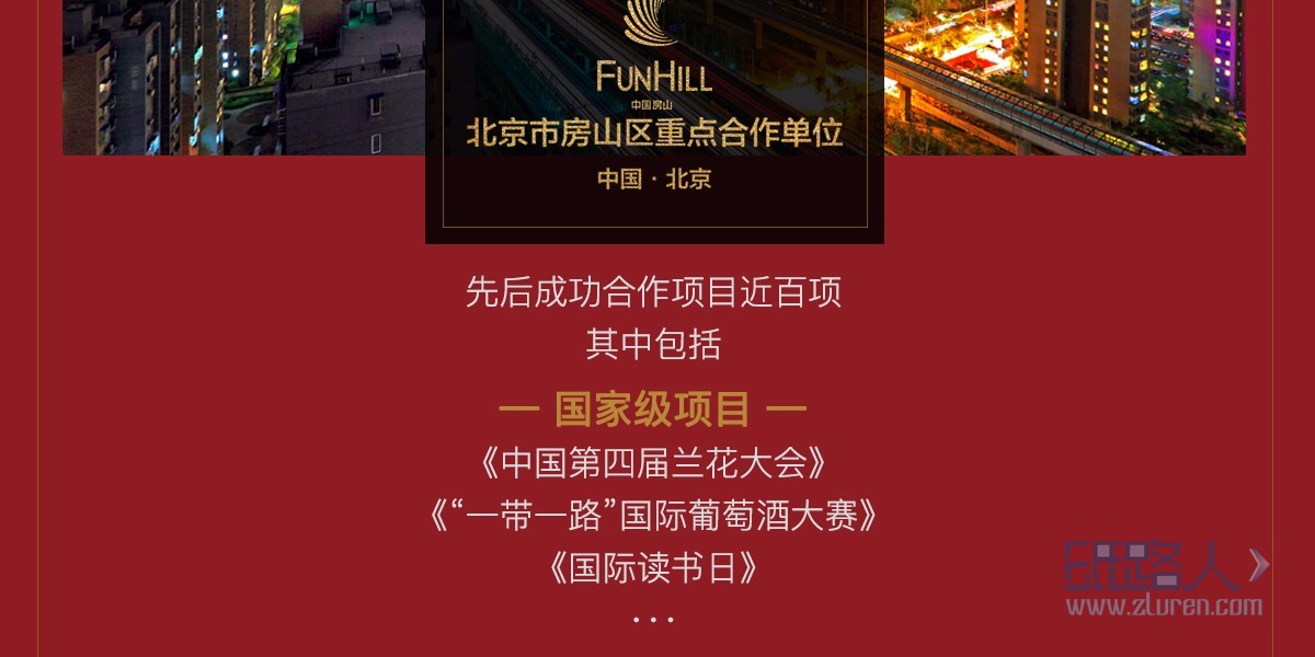 八点半详情页最终版1_04.jpg