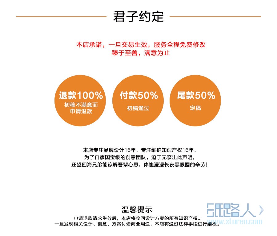 LOGO_总监操刀企业LOGO标志设计 卡通LOGO图标形象设计 原创10