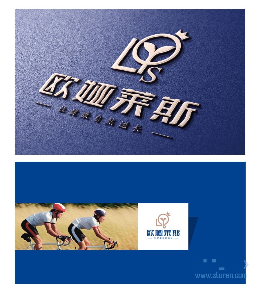 LOGO_总监操刀企业LOGO标志设计 卡通LOGO图标形象设计 原创4