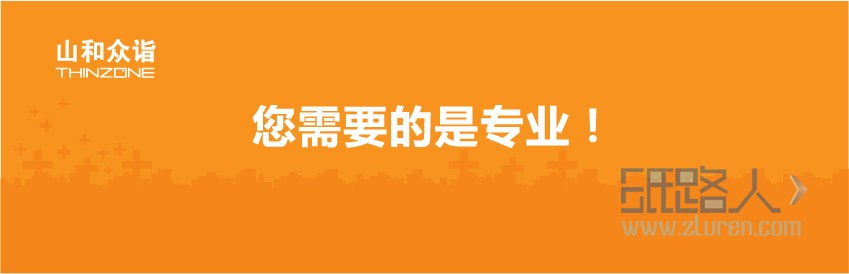 LOGO_公司企业餐饮婚礼品牌服饰商标设计卡通店标酒店LOGO设计1