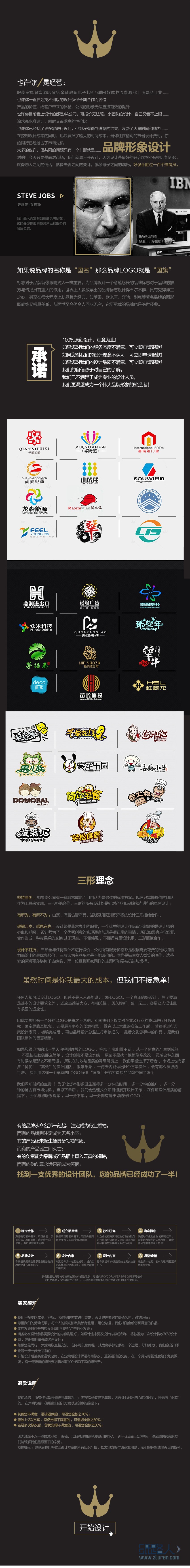 LOGO_三形Logo标志设计丨企业商标设计丨互联网科技影视传媒设计1