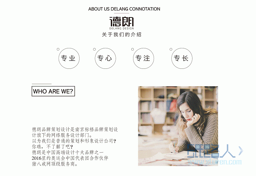 LOGO_品牌设计餐饮logo设计企业公司旅游商标设计标志设计房地产1