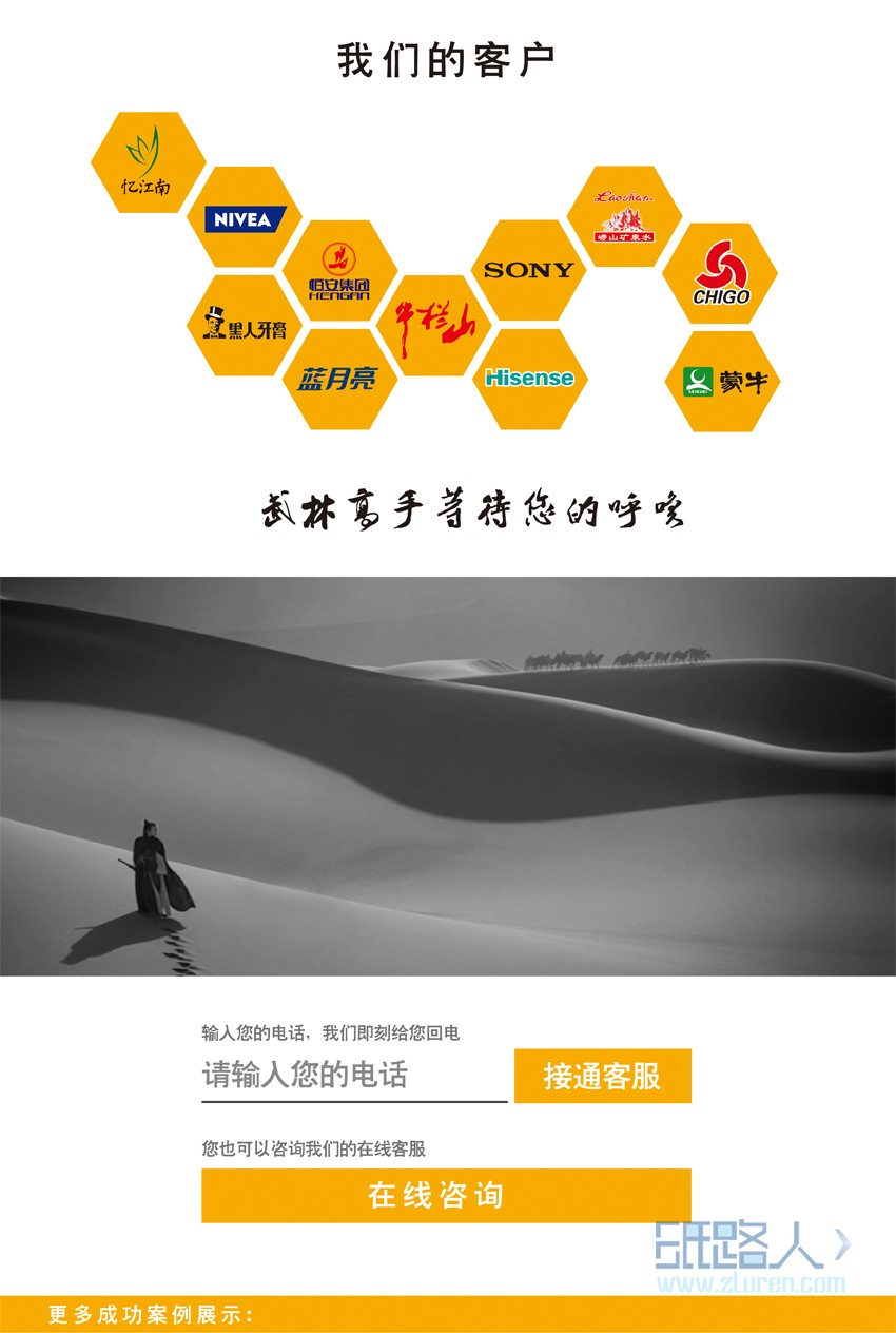 LOGO_品牌设计餐饮logo设计企业公司旅游商标设计标志设计房地产2
