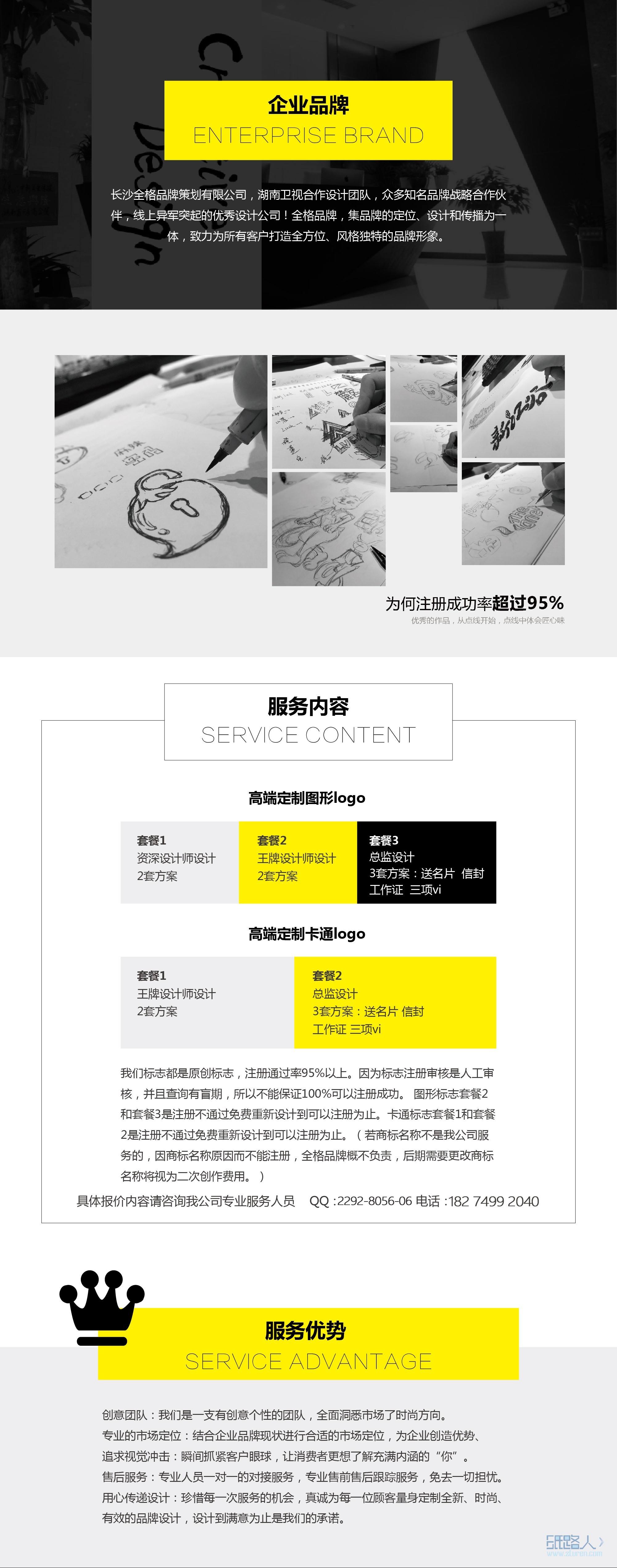 网页-标志-01.jpg
