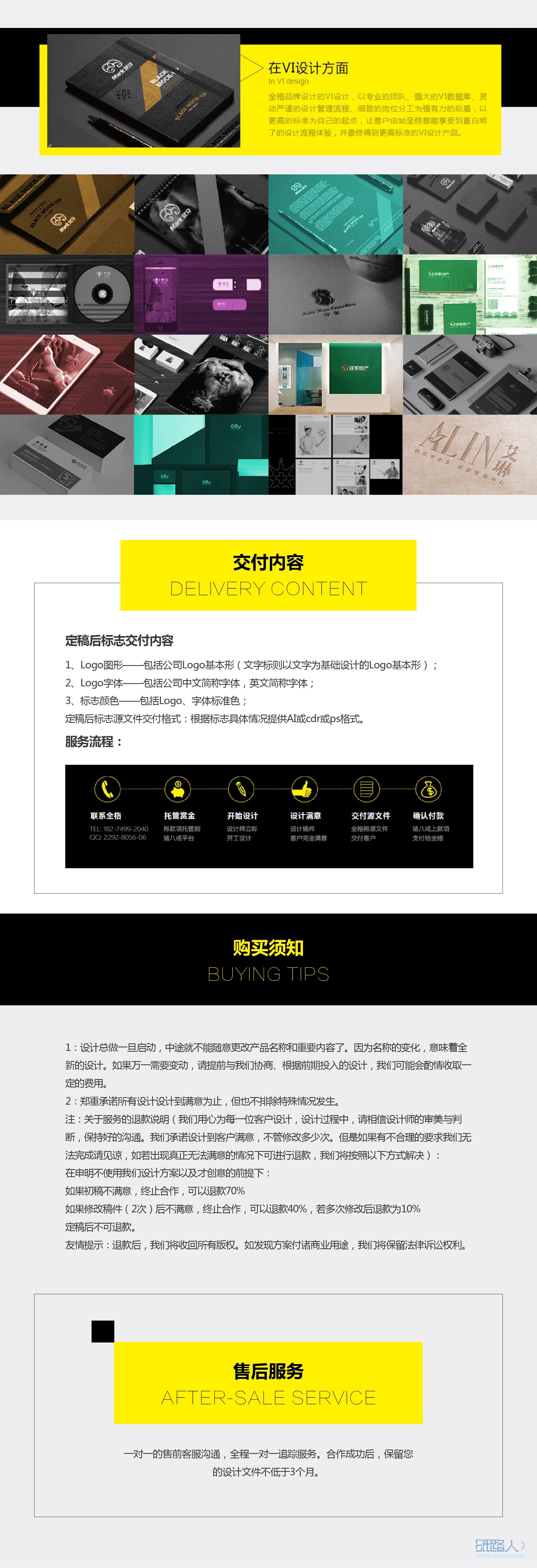 网页-标志-03.jpg