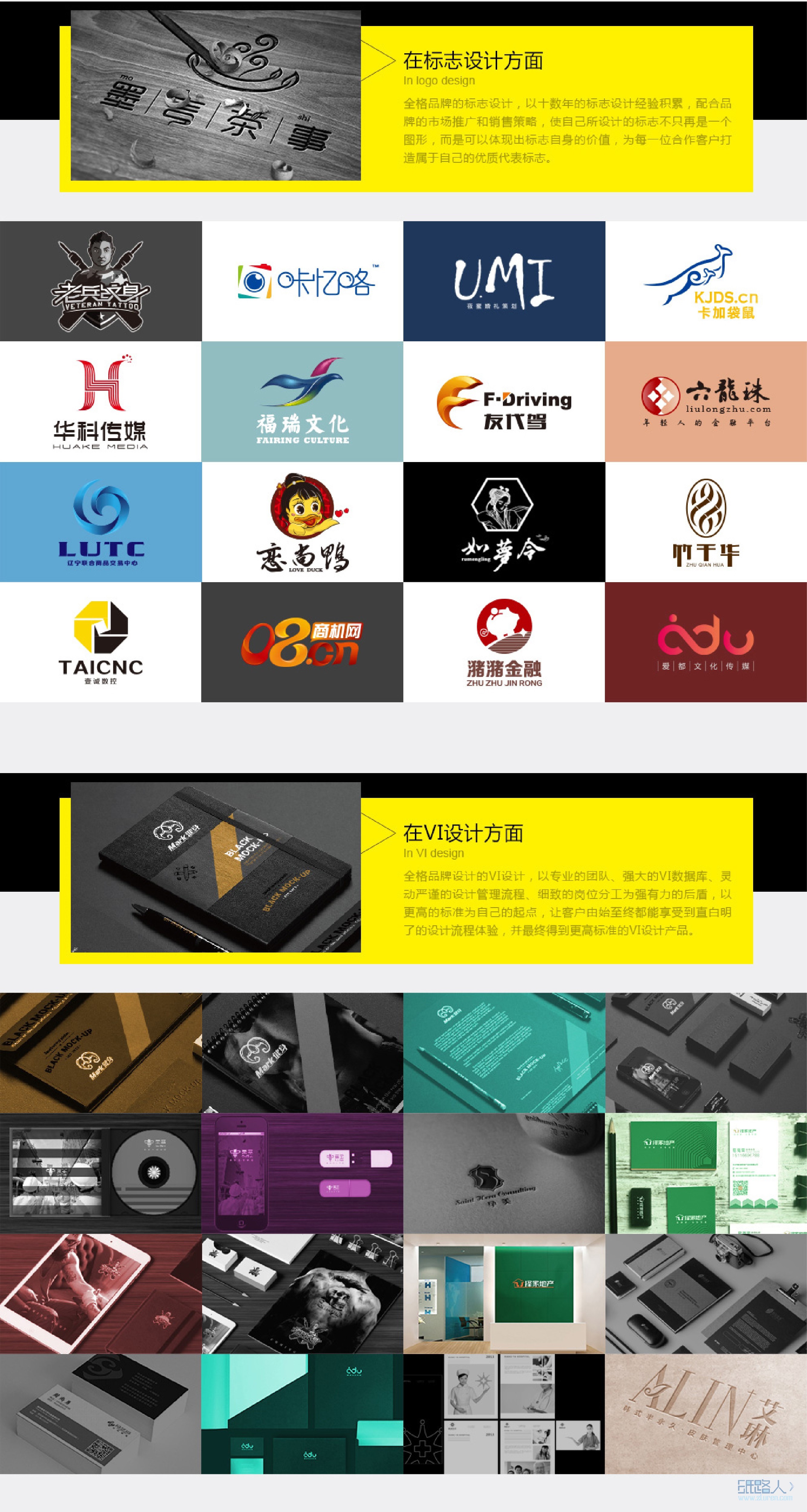 网页-标志-02.jpg