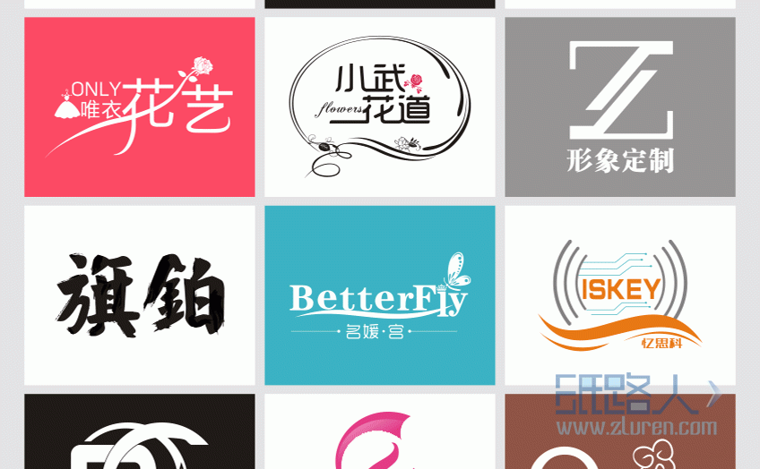 LOGO详情页_16.gif