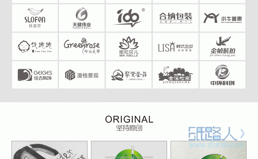 LOGO详情页_10.gif