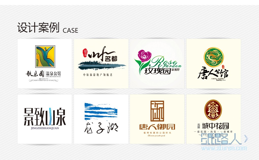 LOGO_【领跑品牌】LOGO设计/餐饮/旅游/农业/商业/服务/企业11