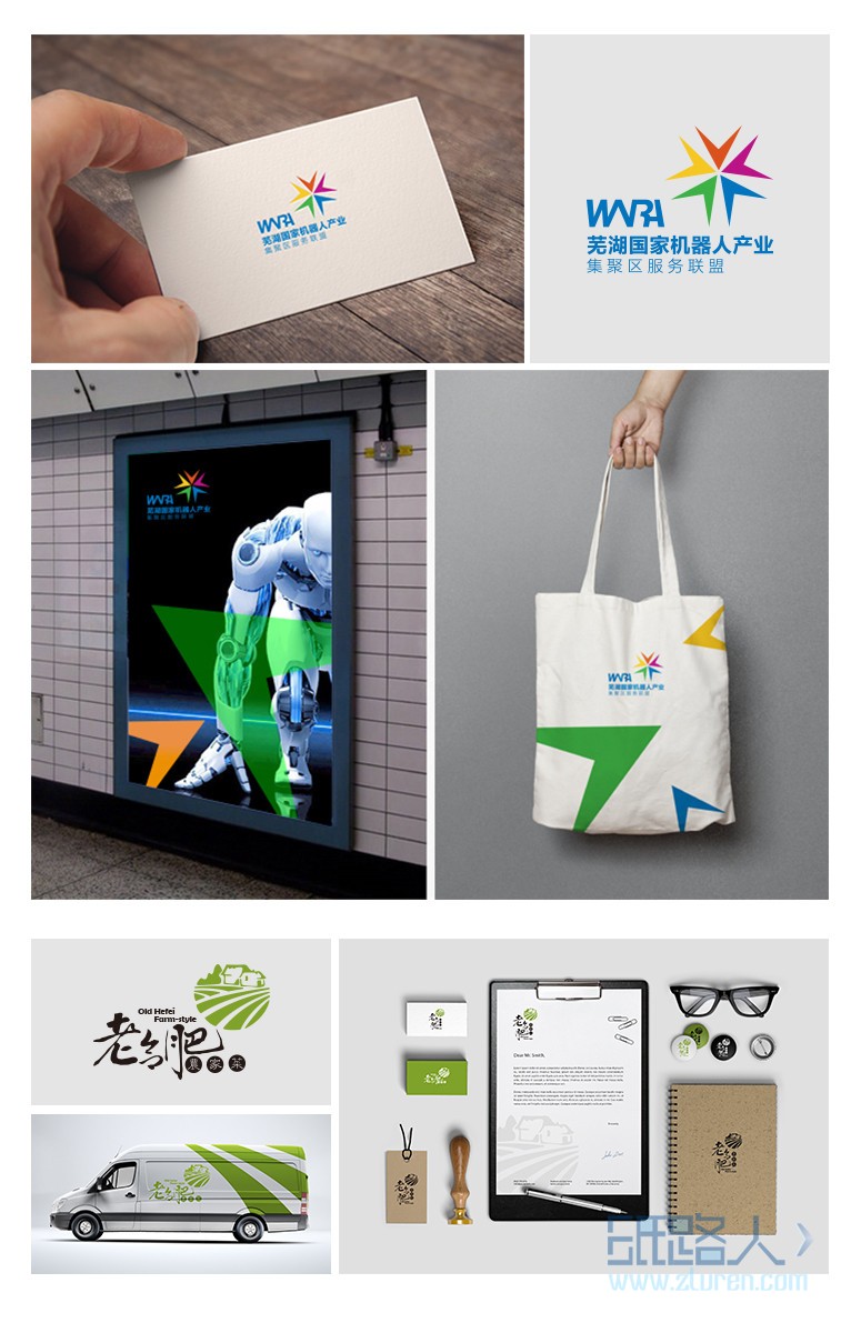 LOGO_logo设计 标志设计 餐饮logo设计 商标设计2