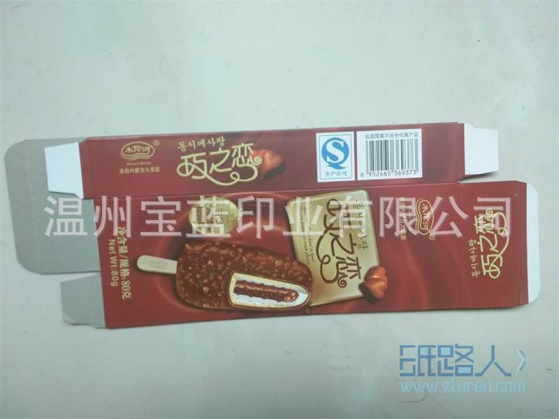 雪糕盒222