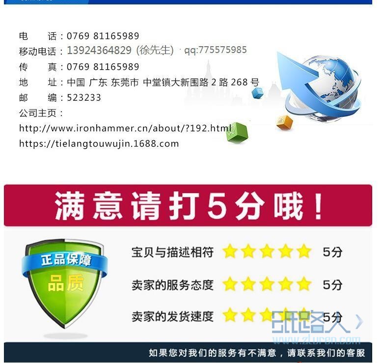 QQ图片20170302100854
