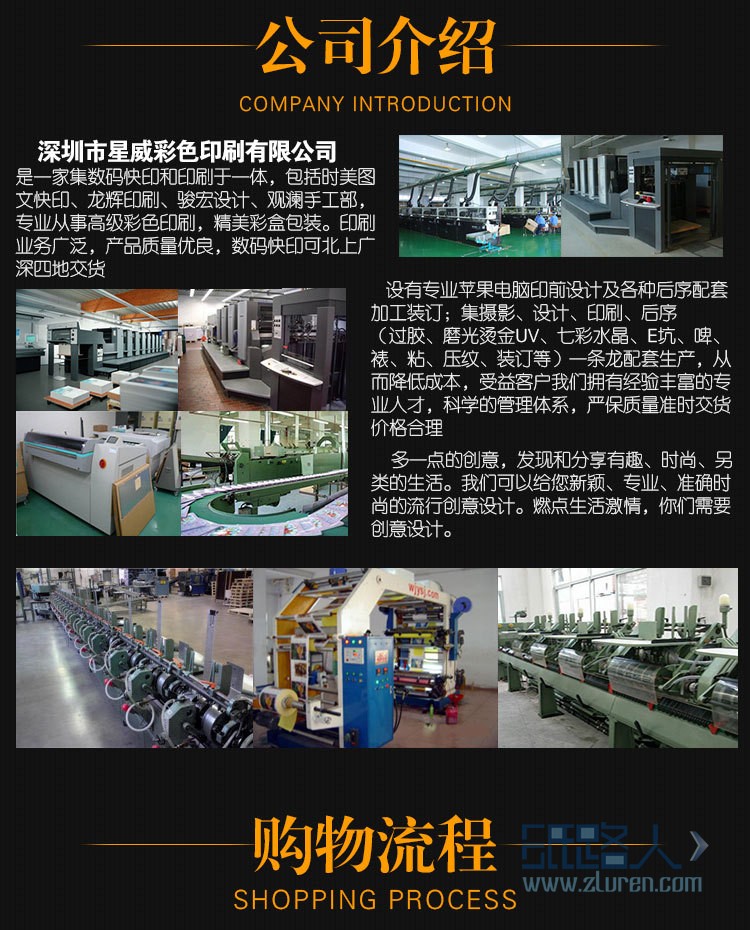 彩盒(1)_06
