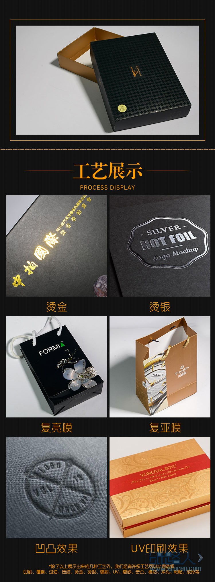 彩盒(1)_05