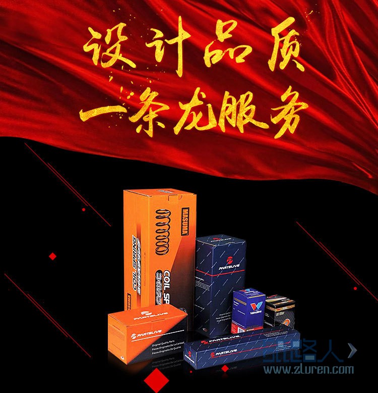 彩盒(1)_01