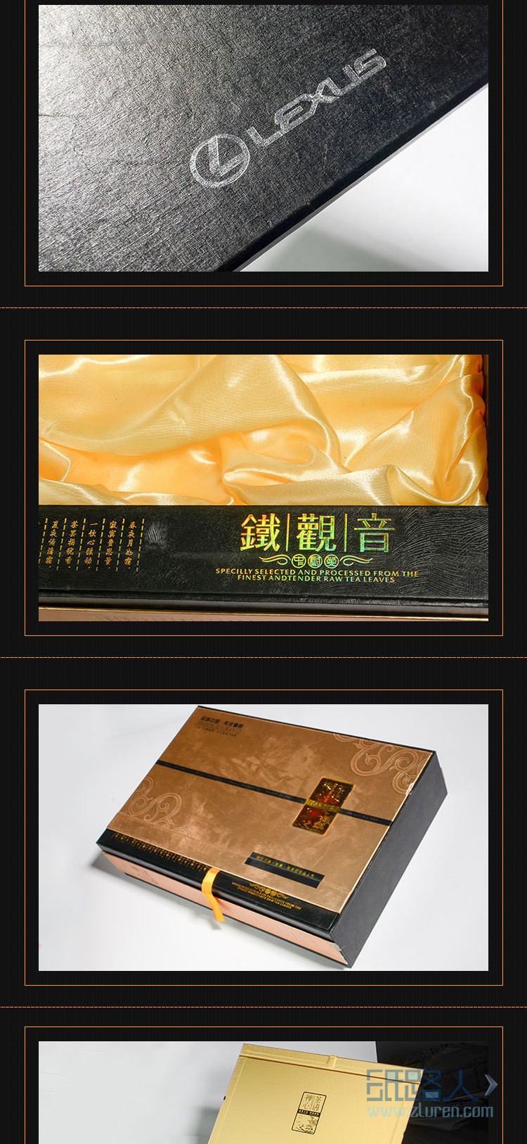 彩盒(1)_03