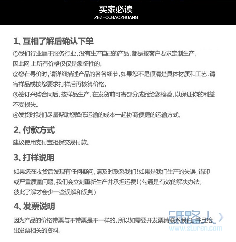 新描述_19