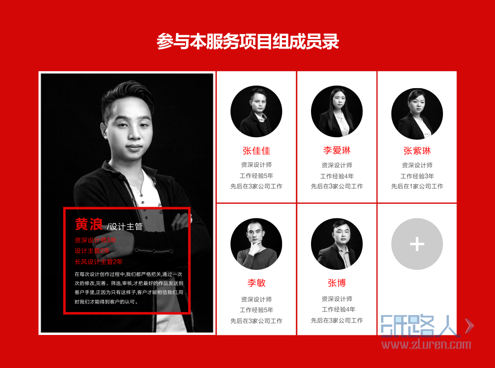 详情页2.png