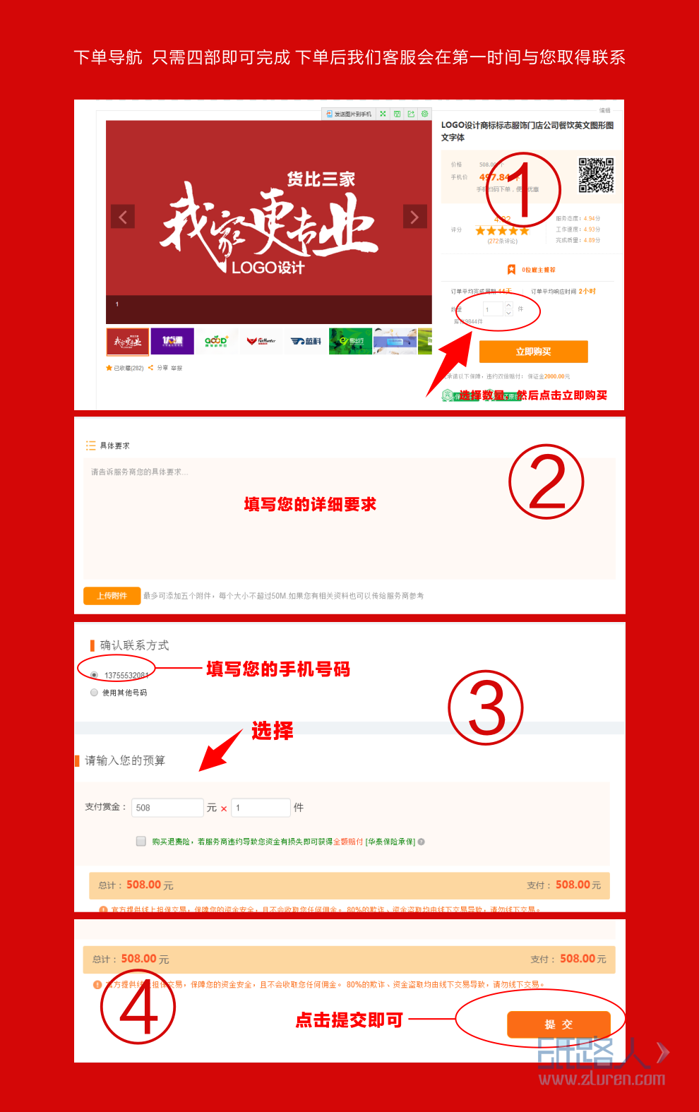 详情页6.png