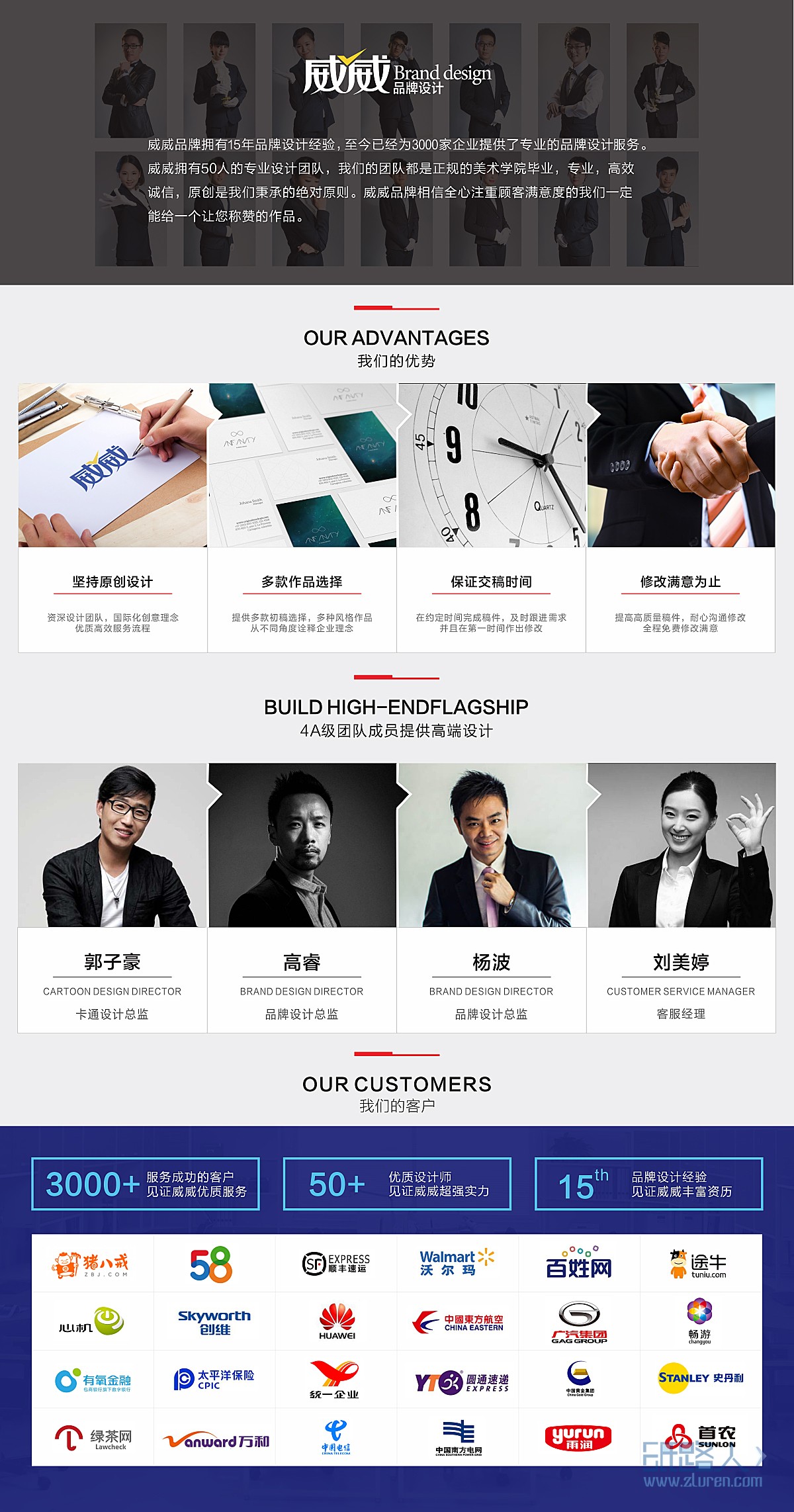LOGO_公司logo企业标志设计商标LOGO设计原创方案满意为止1