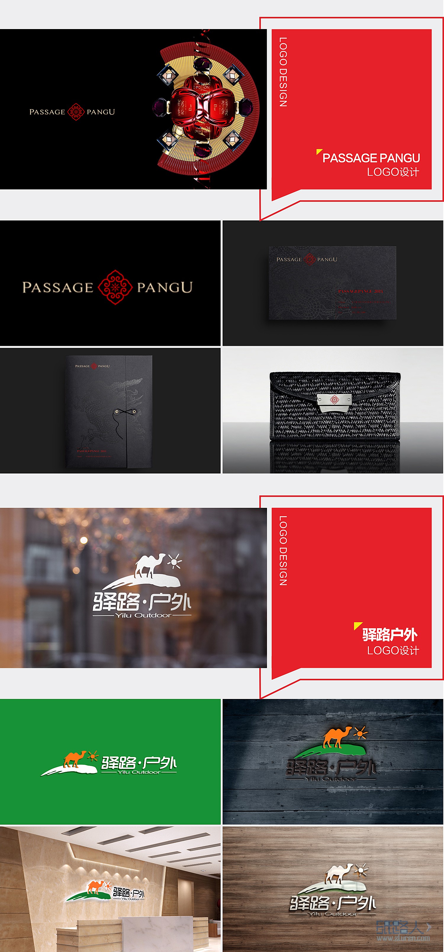 LOGO_公司LOGO商标设计企业LOGO设计餐饮logo品牌logo3