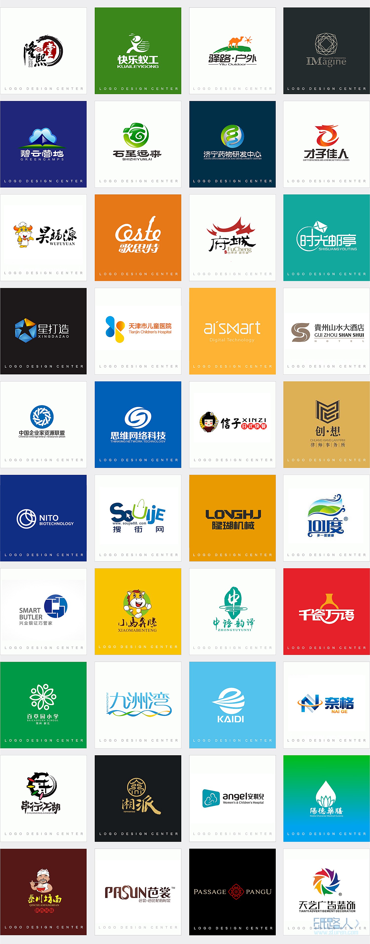 LOGO_公司LOGO商标设计企业LOGO设计餐饮logo品牌logo4