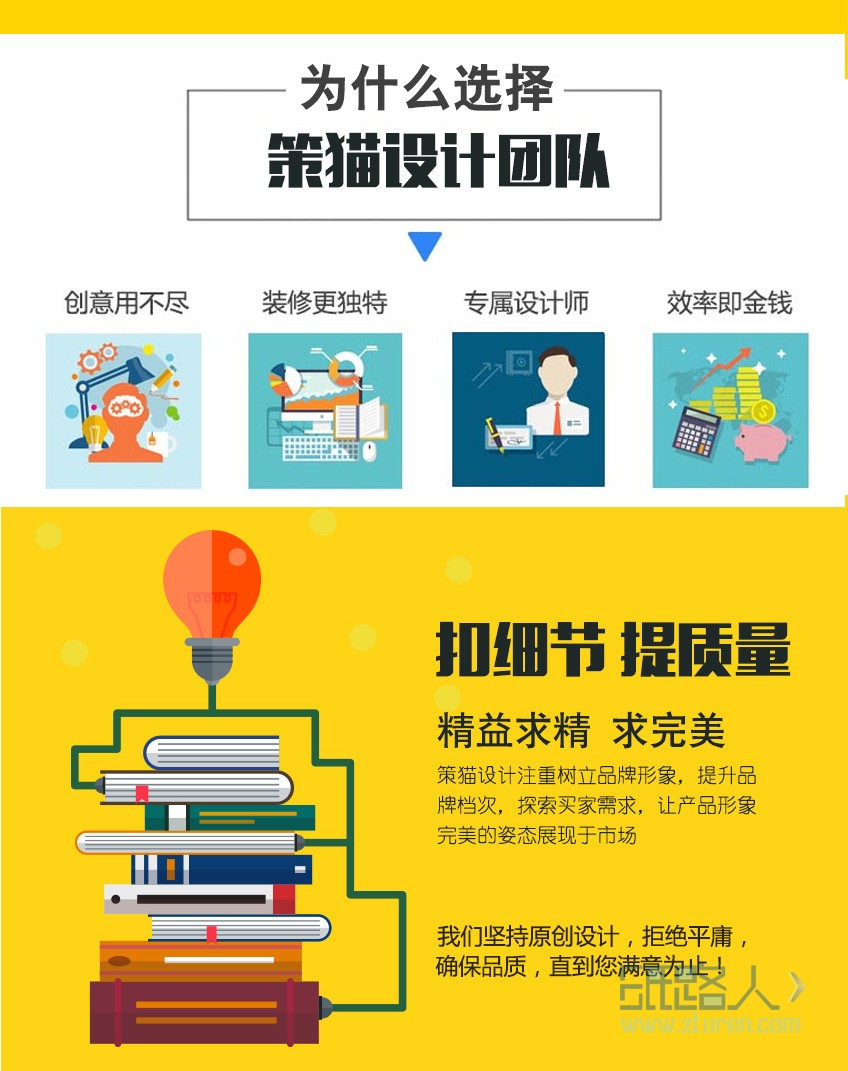 LOGO_策猫logo设计/企业logo/产品logo/设计logo/2