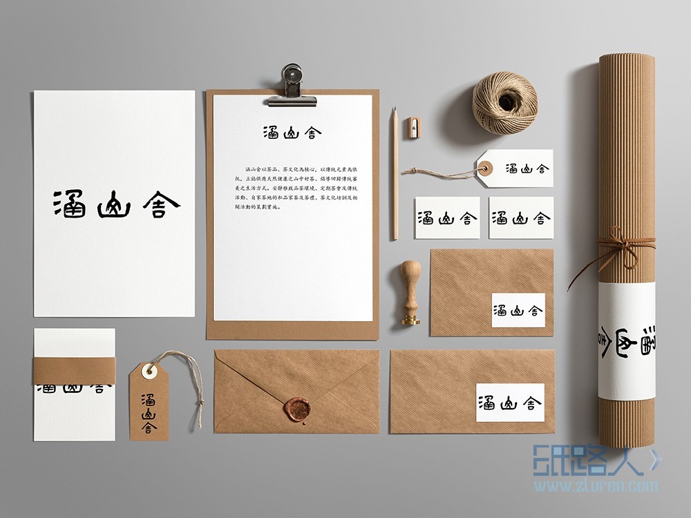 LOGO_【睿谋品牌策略】logo设计标志IT互联教育培训生活服务地产2