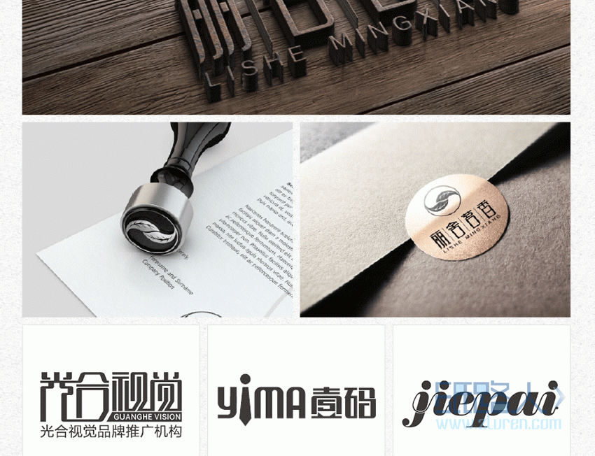LOGO_【logo设计】原创公司品牌餐饮卡通字体标志商标设计满意为止8