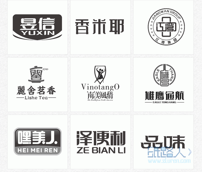 LOGO_【logo设计】原创公司品牌餐饮卡通字体标志商标设计满意为止10