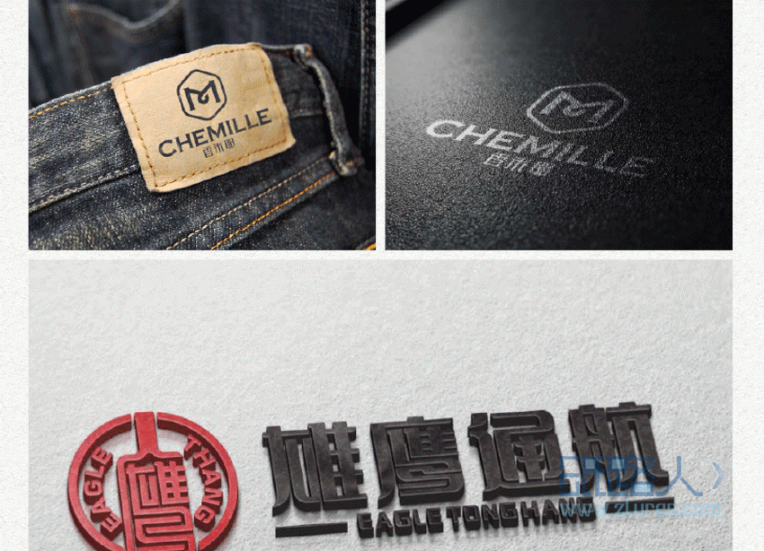 LOGO_【logo设计】原创公司品牌餐饮卡通字体标志商标设计满意为止6