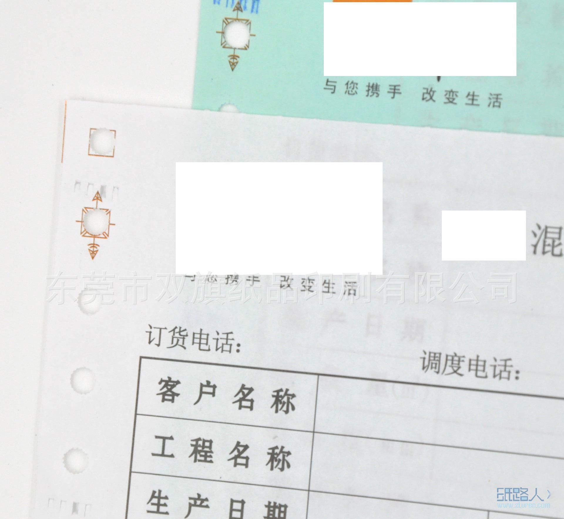 华润混凝土细节1