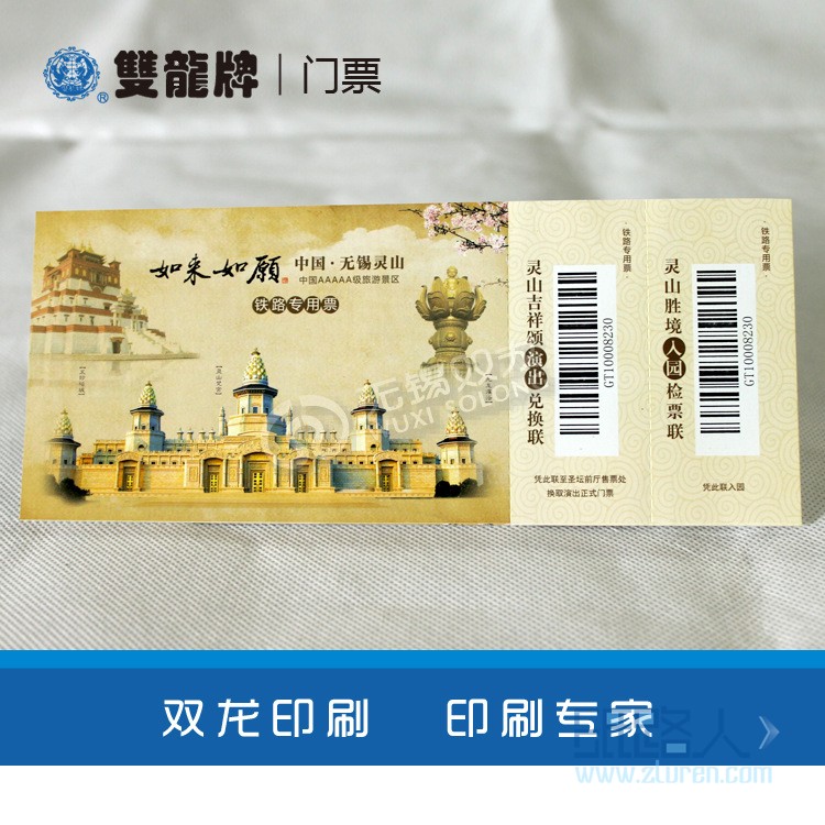 阿里巴巴-17