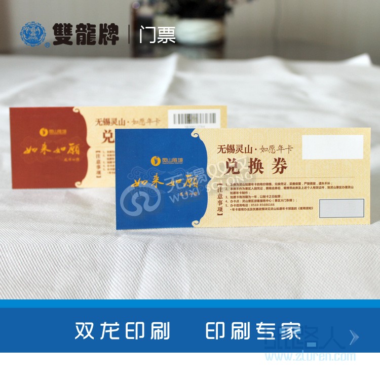 阿里巴巴-2