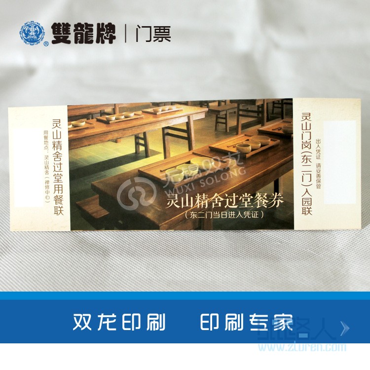 阿里巴巴-16