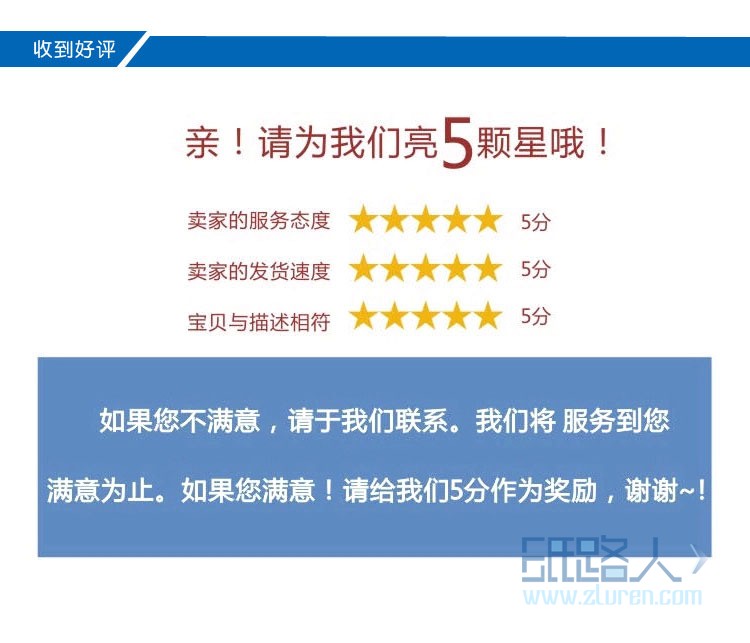 详细说明750中文版5