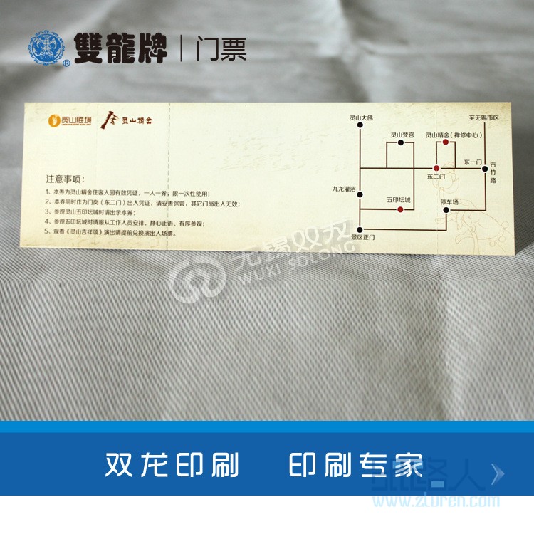 阿里巴巴-13