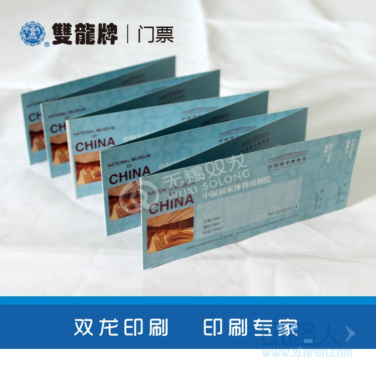 阿里巴巴-10