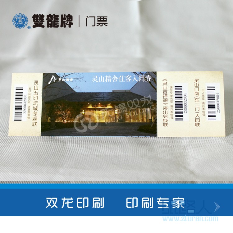 阿里巴巴-14