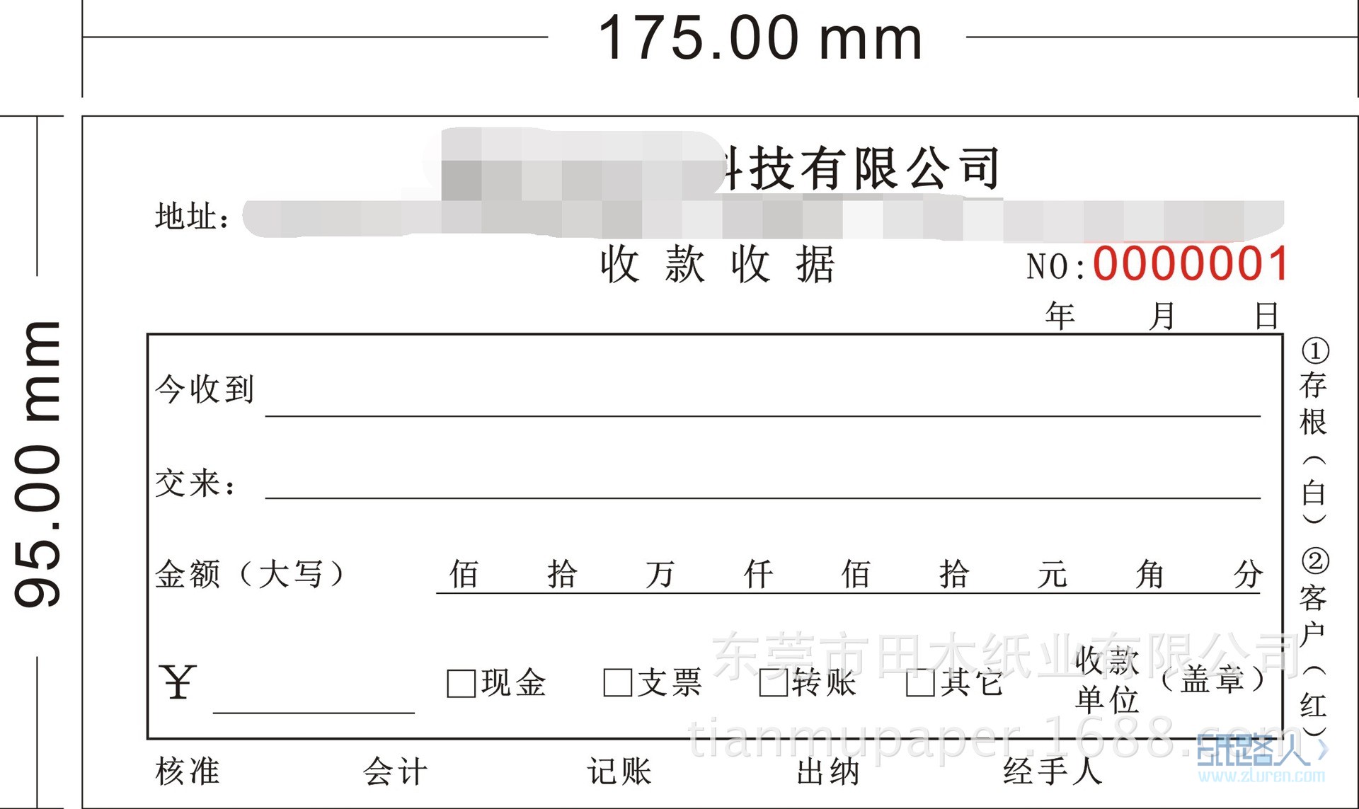 汉平科技(1)_看图王