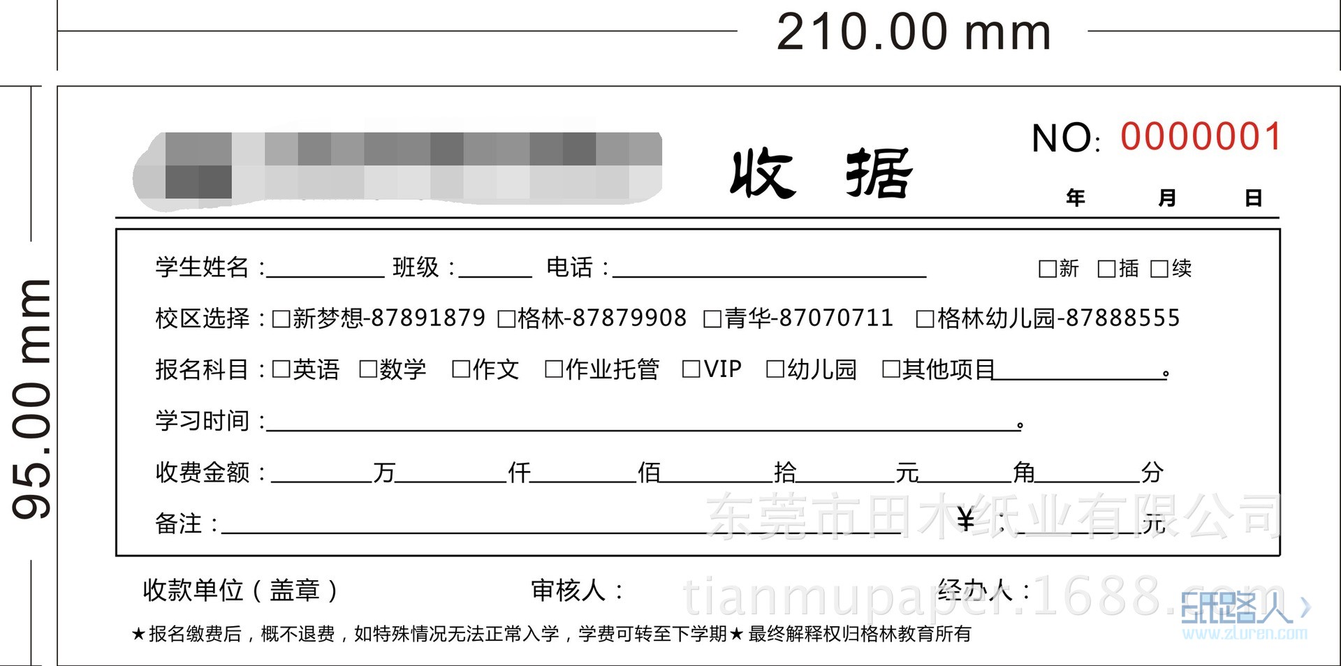 宁乡县格林_看图王