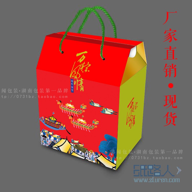 万种风情效果图 拷贝