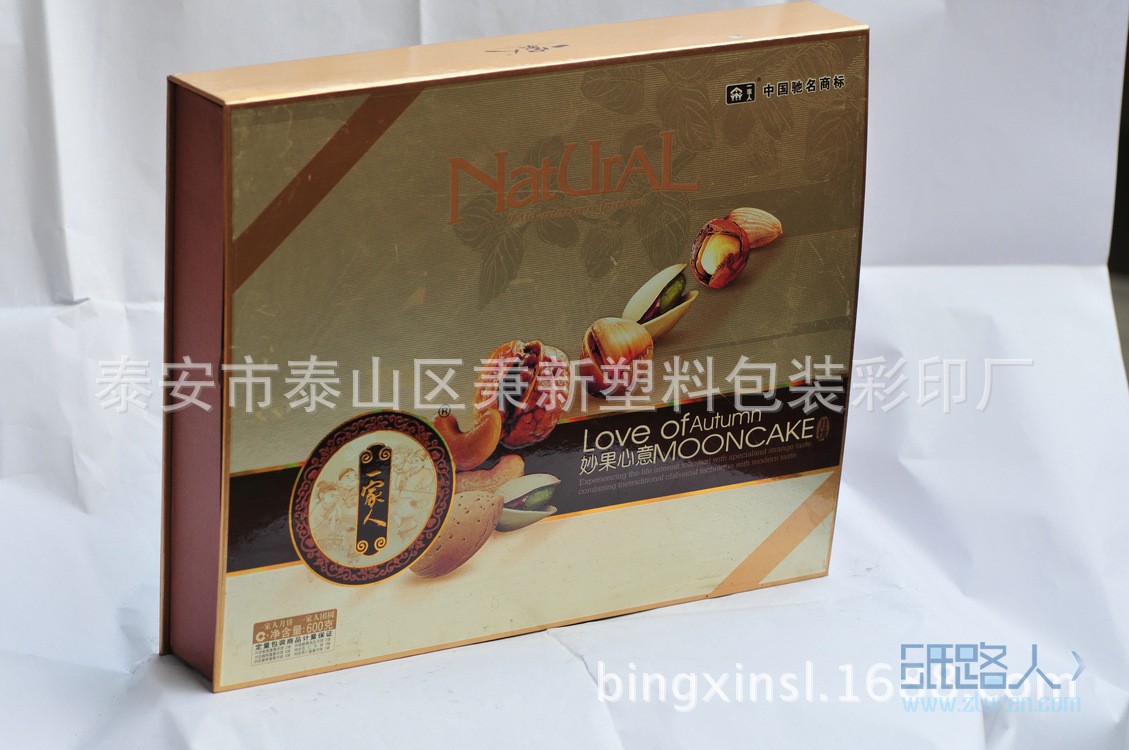 食品1