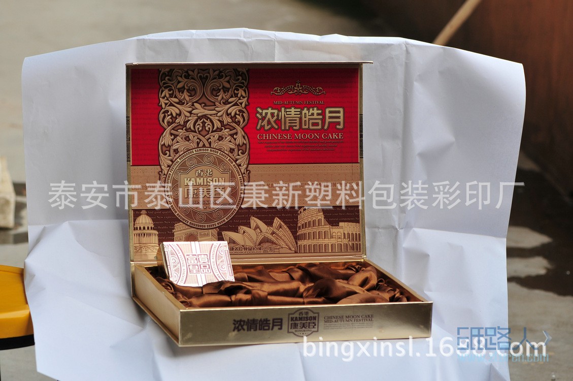 食品2