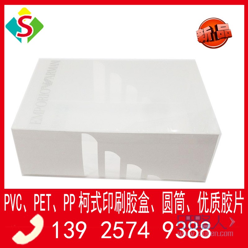 主图源文件天盖 拷贝