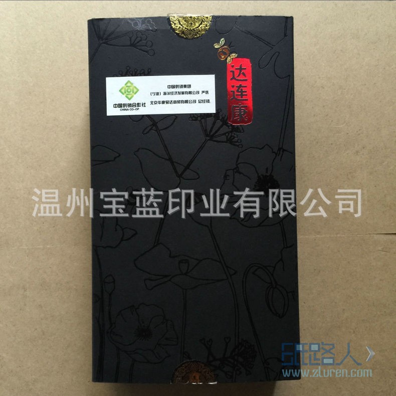 礼盒41